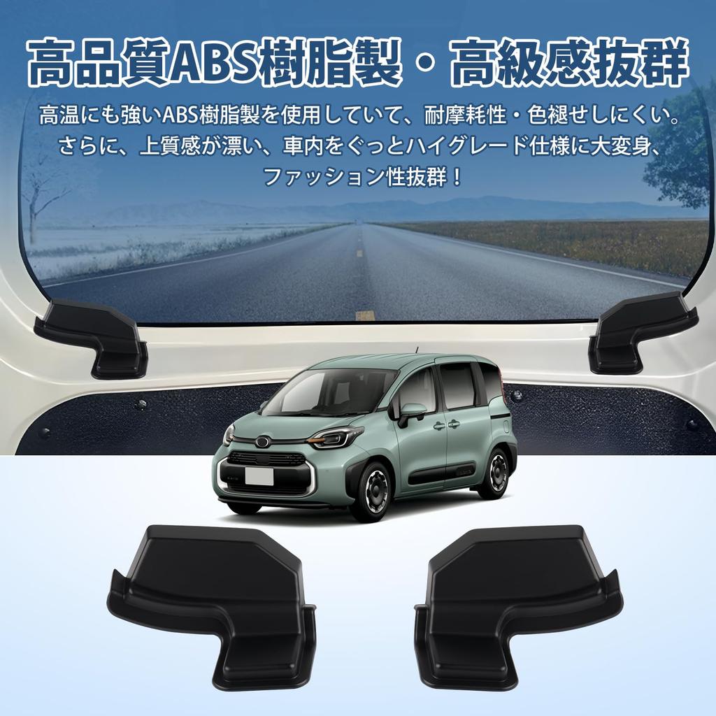 AUTO SPEC Toyota Sienta 10 Series Rear Defogger Cover August 2022 Rear Defogger Cable Heating Antenna Harness Back Door Antenna Custom Car Tape Set of