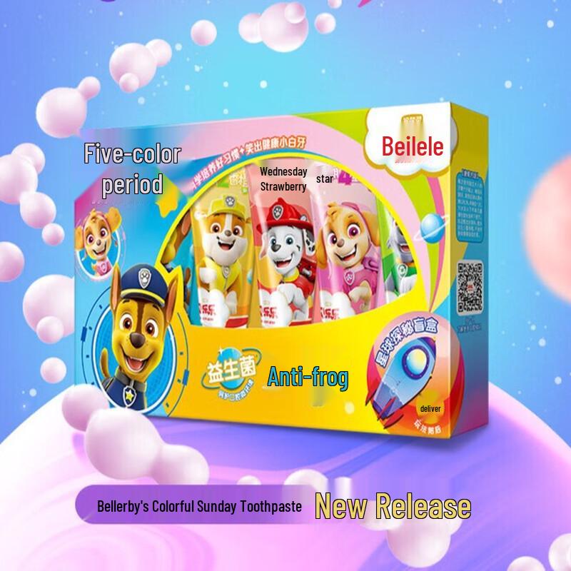 Cold Sensitive Ling Children's Toothpaste Set