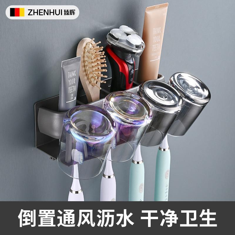 Gun Ash Toothbrush Rack, Bathroom Non-punching Mouthwash Cup, Tooth Cup, Wall-mounted Storage Rack, Electric Toothbrush Rack