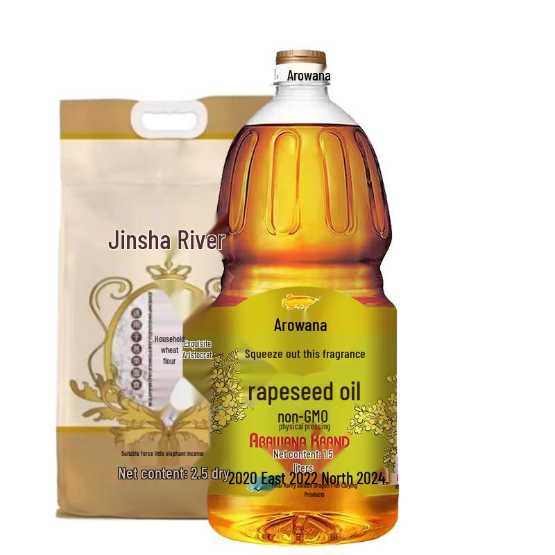 Arowana Rapeseed Oil & Wheat Flour Combo