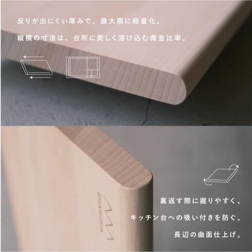 MANAITA - Gift Cutting Board - Perfect for Weddings, Mother's Day, and Housewarmings. Premium, 100+ Year Old Solid Wood, Lightweight, Non-Slip, Antiba