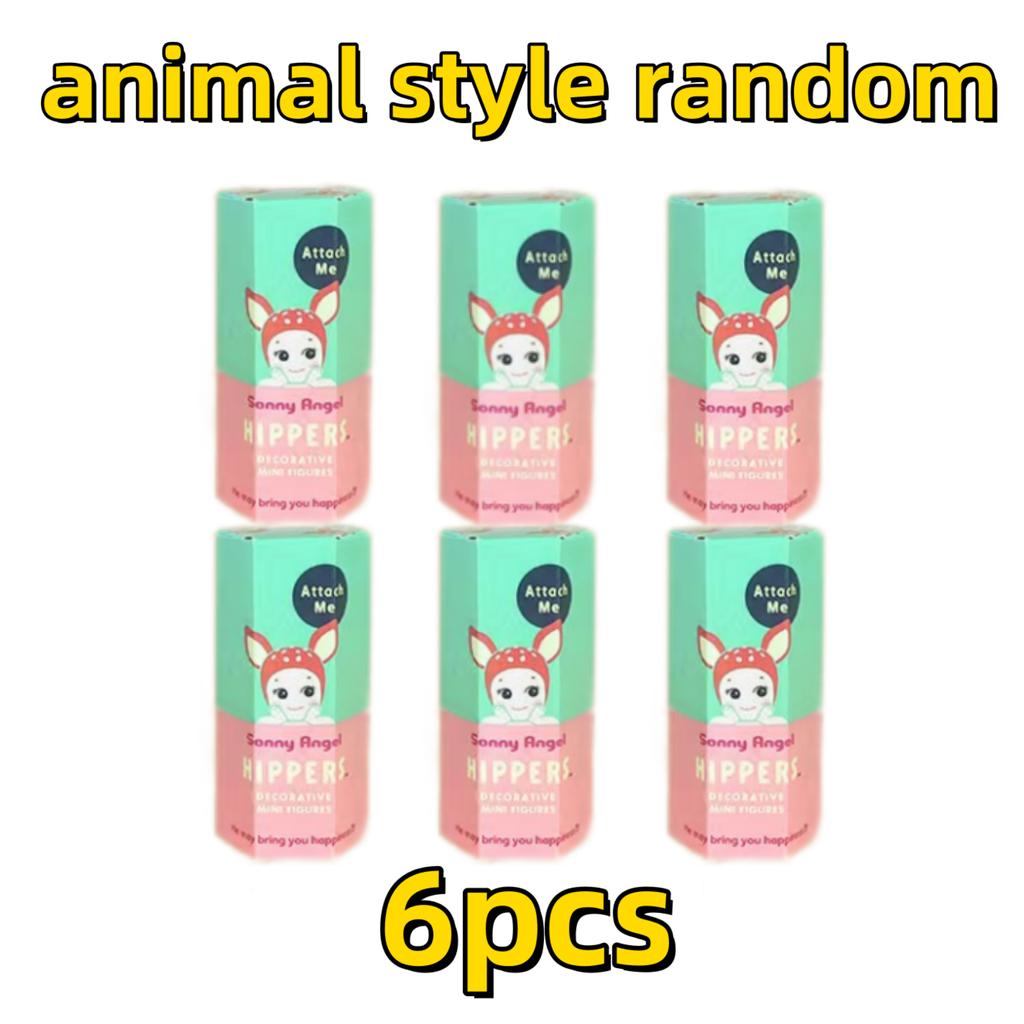 New Fruit, Animal, Sleep, Face, Blind Box, Car Ornament, Mobile Phone Decoration, Handmade, Desktop Anime Doll