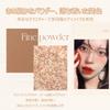 HOLD LIVE Midsummer Garden Eyeshadow Palette Wonderland Eyeshadow 12.9g - #403 Knight Meow