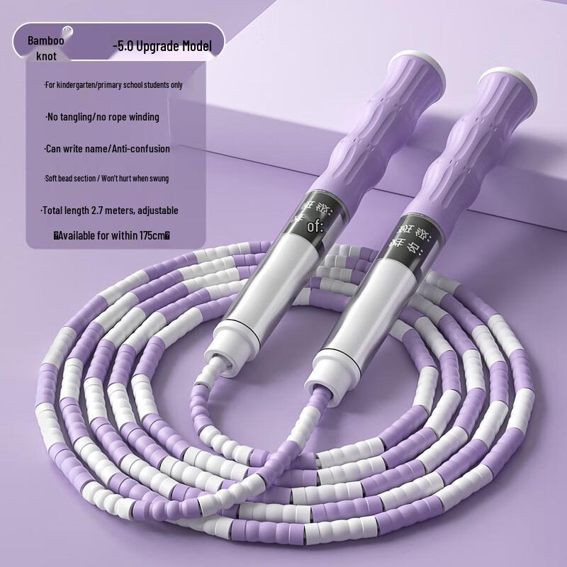 Yuanzu Adjustable Segmented Jump Rope