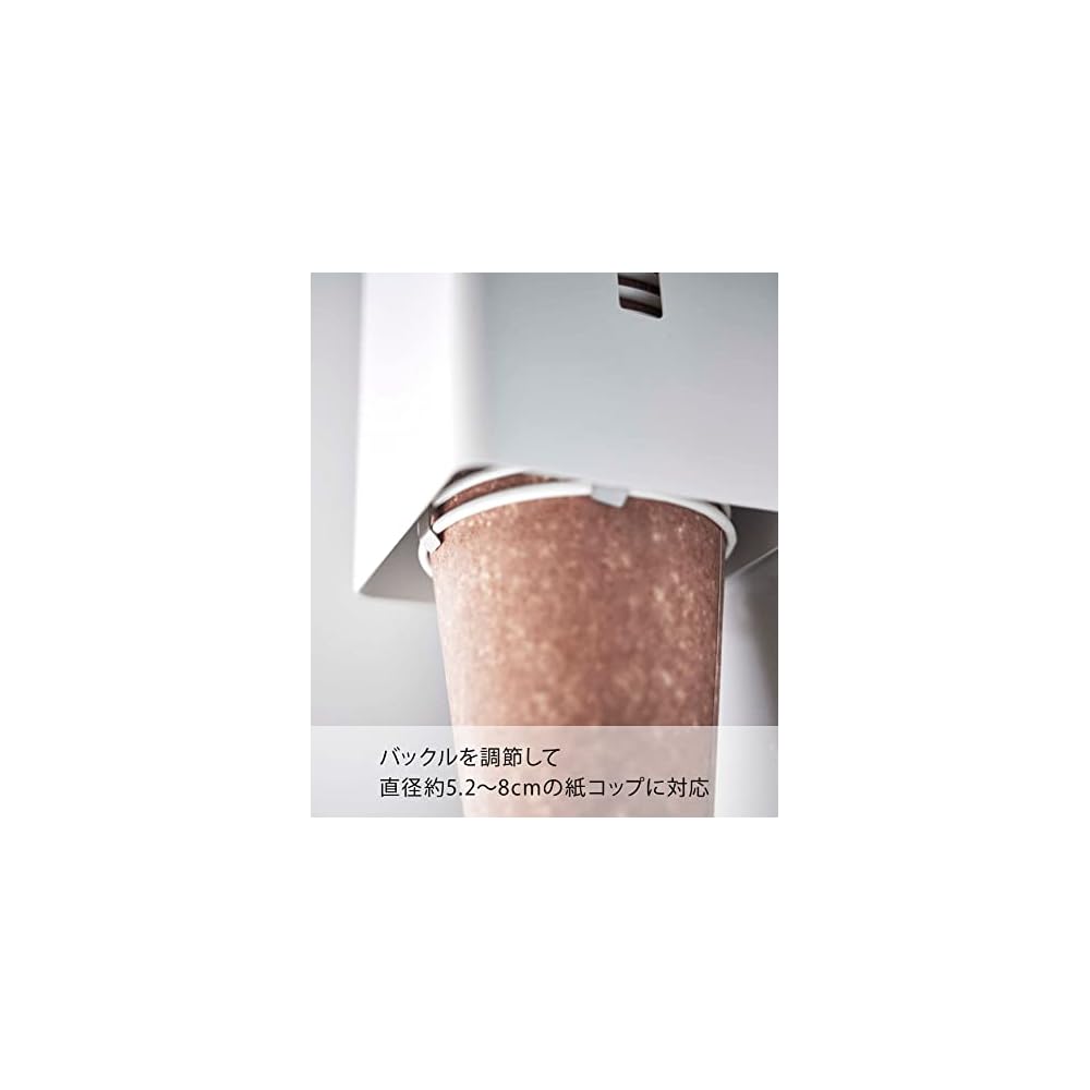 Yamazaki Water Server Side Magnetic Cup Dispenser, White, Approx. W95 x D94 x H40cm, Tower Series,