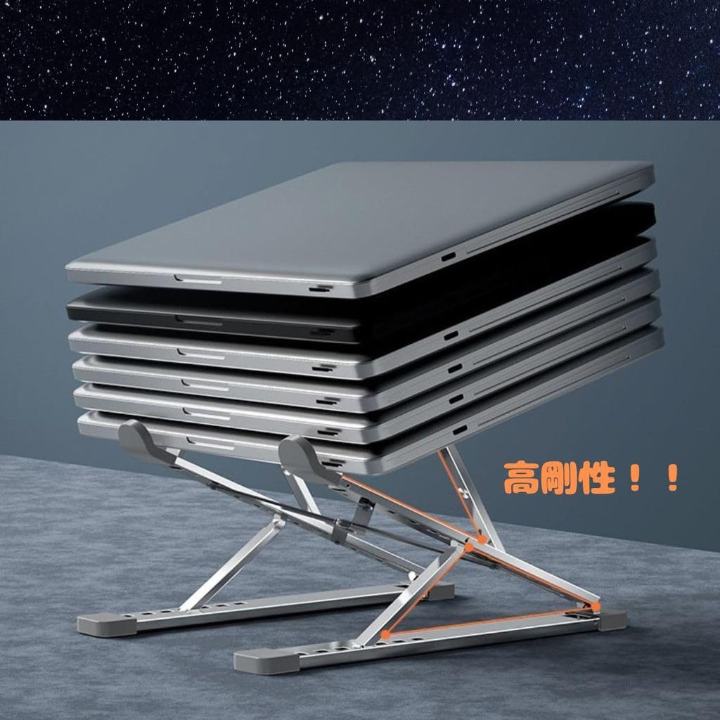 Laptop tablet adjustable made of aluminum storage bag 1pcs stand, stand, stand, foldable, angle, alloy, silver, included,