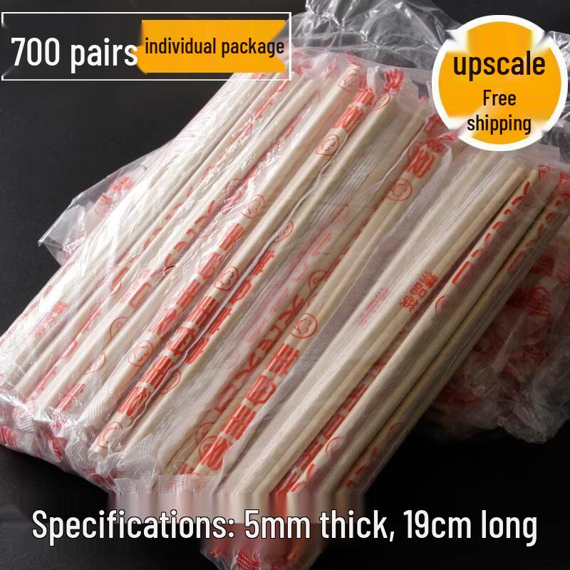 Xihe Disposable Bamboo Chopsticks