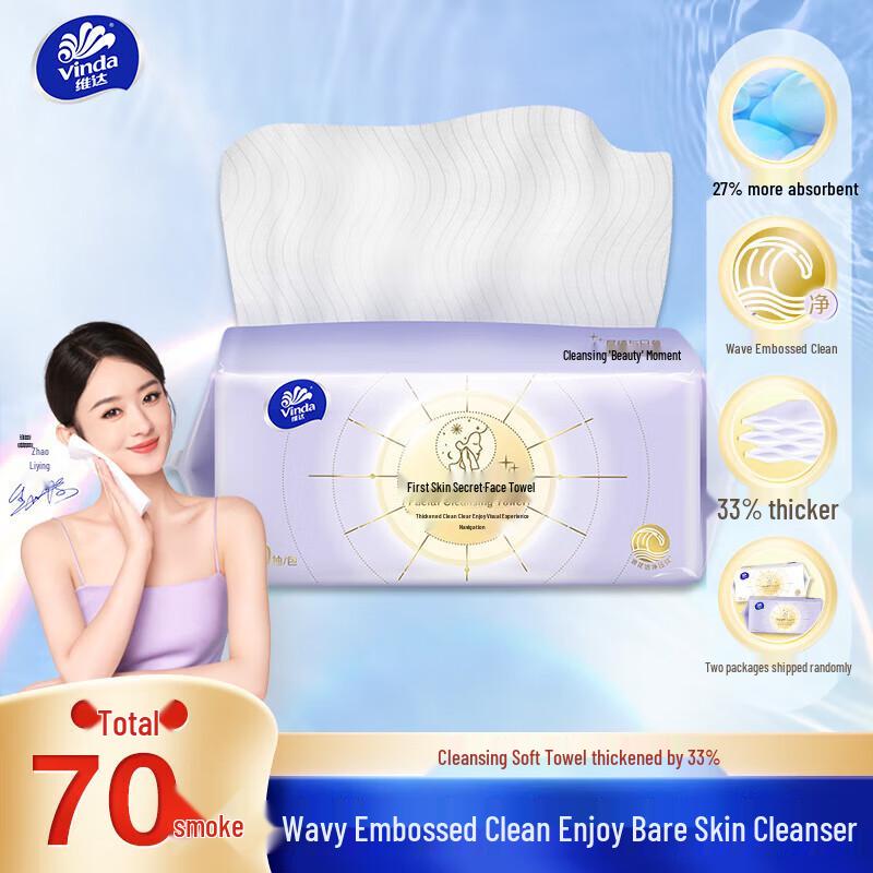 Vinda Facial Towel & Miraculous Shampoo Combo