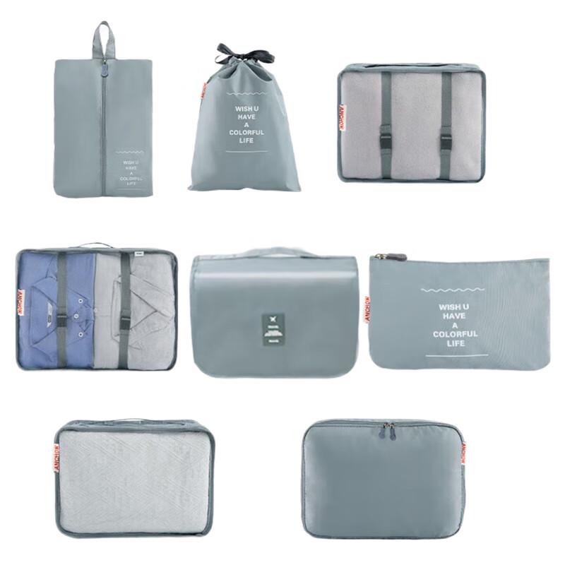 

ANCHOW 8-Piece Travel Luggage Organizer Set