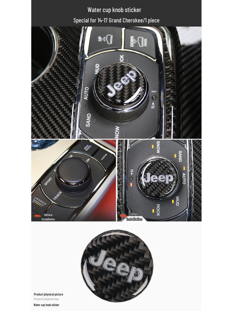 Interiérové obložení z uhlíkových vláken pro Jeep Grand Cherokee 11-17: Středová konzole, Navigace, Řadicí páka a Držák nápojů