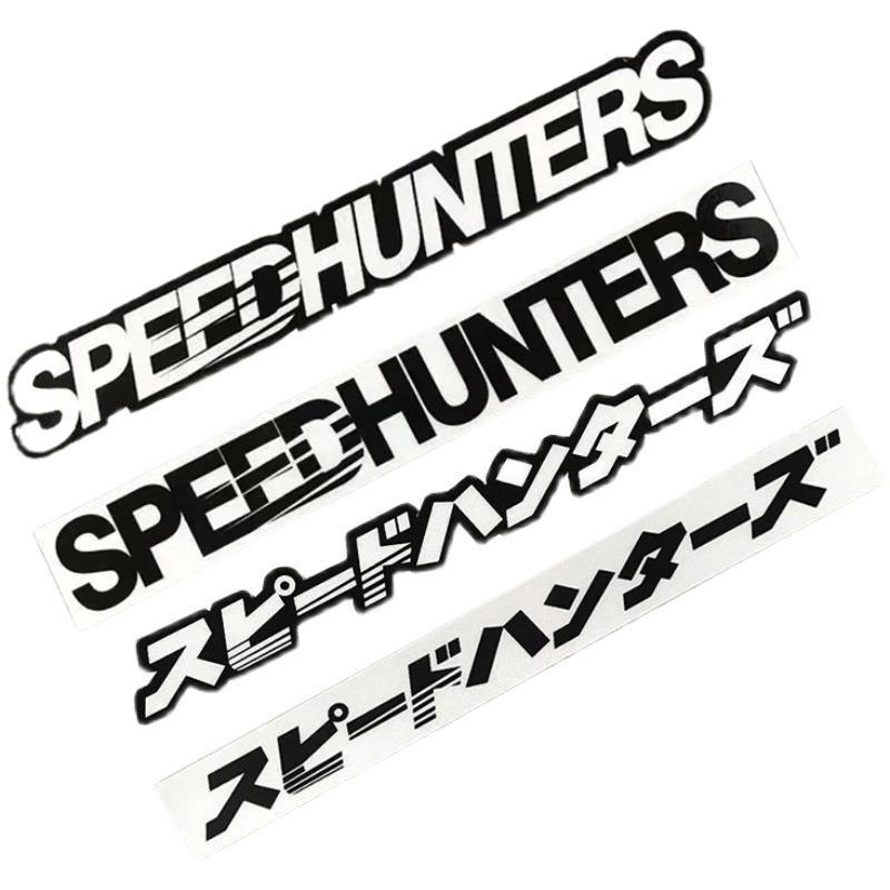 Speed Hunter JDM Reflective Stickers for Motorcycle & Car Windows