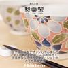 Dinner 16cm X Hasami Made In Strawberry PNO610277 J-kitchens Bowl, Hand-Painted, Kurawanka, 9.5cm, Ware, Japan, Flower, Red,