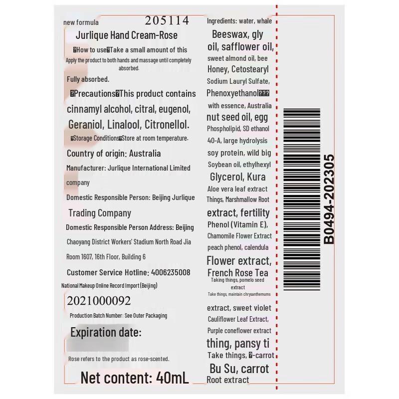 Jurlique Citrus Hand Cream 40ml