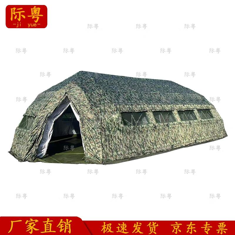 Jiyue Outdoor Large Camouflage Folding Tent