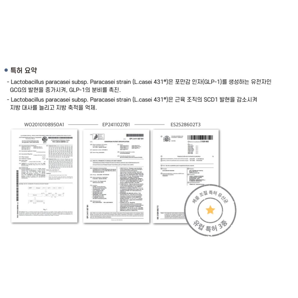 WegoIntegratore Alimentare Completo per Sazietà e Perdita di Peso, 28 Compresse