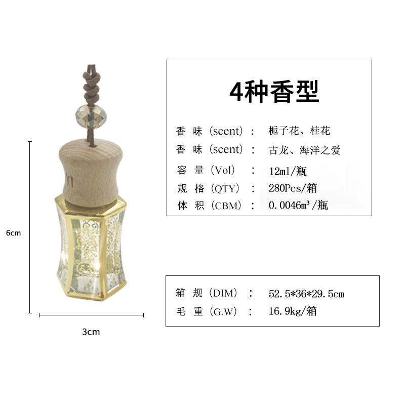 Zuoyi cologne pendant 12ml square bottle perfume stall Internet celebrity lasting perfume