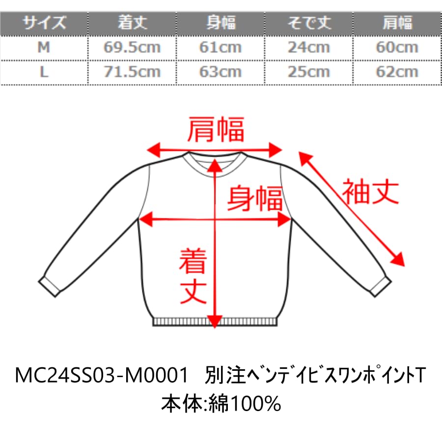 WEGO Ben Davis Short Long Street Oversized Loose Sizes Short White Men's Custom-Made T-Shirt, Sleeve, Sleeve, One-Point Embroidery, Style, Silhouette,