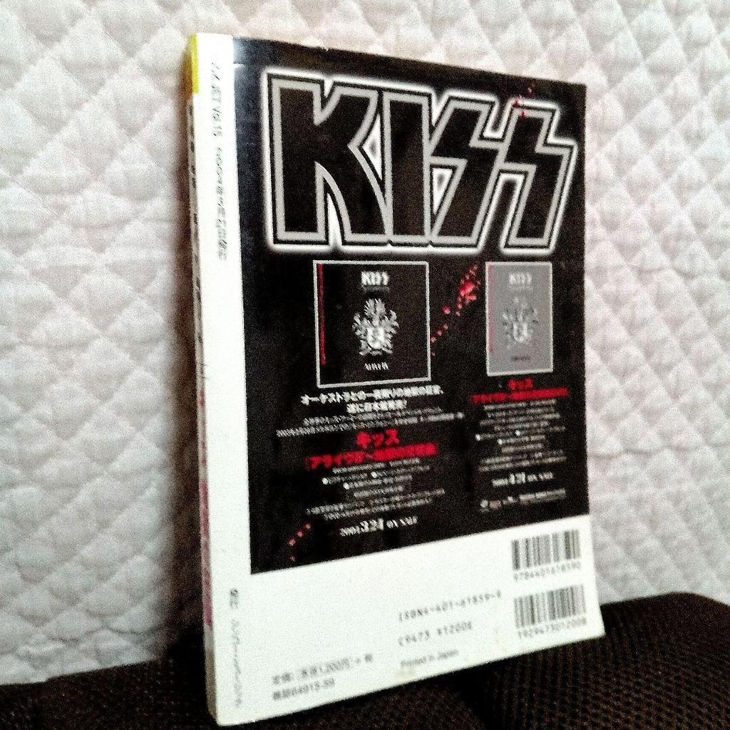 [USED] KISS 40 FOREVER ROCK JET Kiss Hell's Mad Beast Book