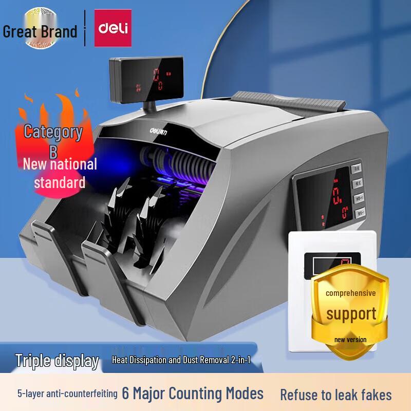 Deli T830S Smart Commercial Banknote Counter