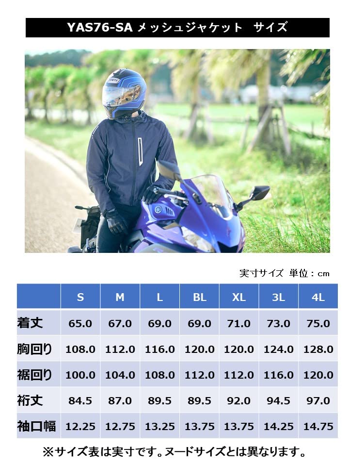 Motorcycle Jacket MOTOR ORIGINAL Mesh Jacket XL Size For Standard Level 1 [Yamaha Motor] YAS76-SA Silver/Black 90792-AE04X Spring/Summer/Mesh