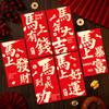 6Pcs/Set Chinese  Year Money Envelope Horse Year Red Envelope Red Pocket 2026 Spring Festival Envelope