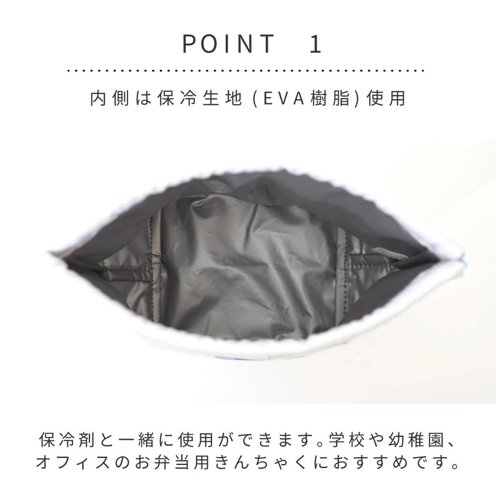 Toyo Case Gyutto Lunch Drawstring Bag, Insulated Bento Bag, Penguin, Polar Bear, Otter, Panda, W15.5cm, D11cm, H17cm, KT-KAO-GYU (Otter)