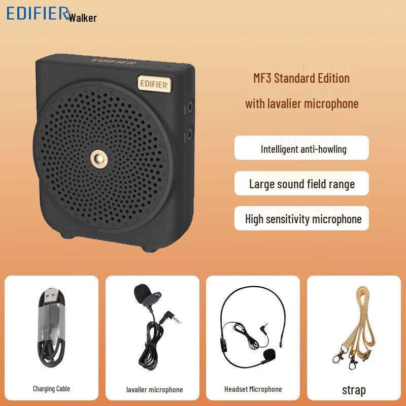 Edifier MF3 Portable Amplifier