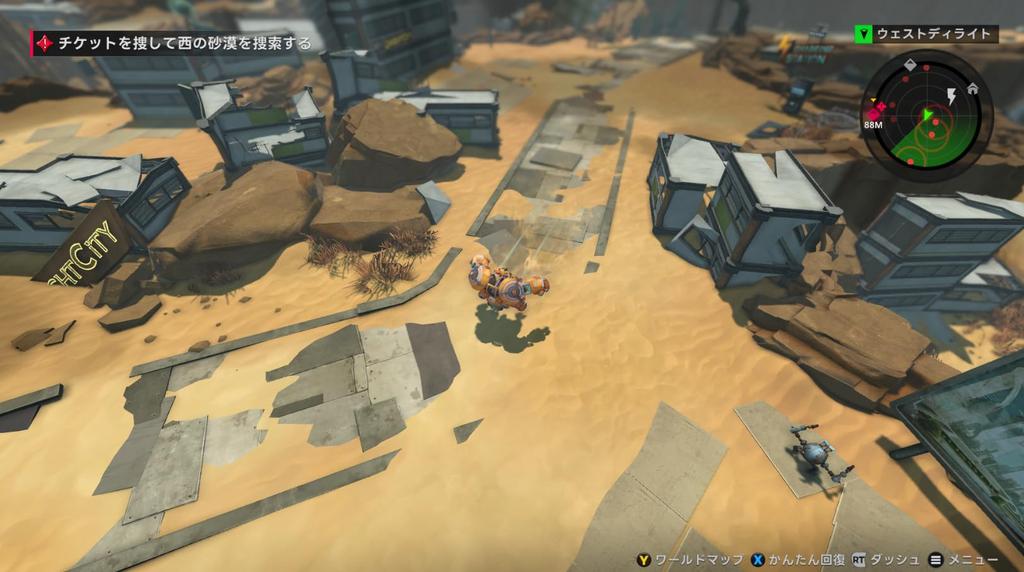 STARBITES PS5 Bonus DLC Ocean Frame Released DLC Code Flyer Included - "Red Set" & [First-Time Bonus] "Mechanical Pack"