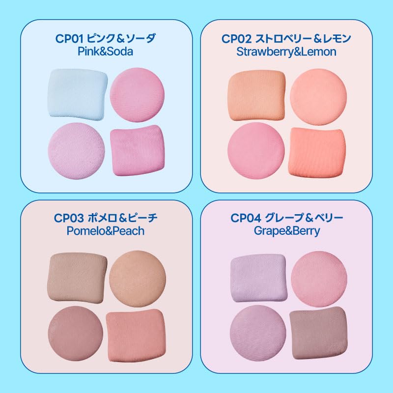 Fwee Pocket Cheek Palette CP02 Strawberry Lemon (4 Colors) &