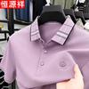 Hengyuanxiang Men's Summer Polo Shirt