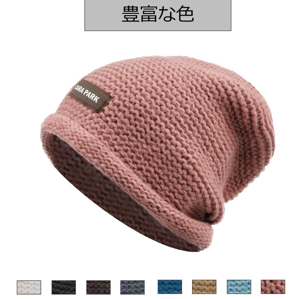 Clape Winter Knit Solid Color with Curled Perfect for Outdoor and More Men's Beanie, Soft, Windproof, Warm, Skin-Friendly, Comfortable, Stretchy,