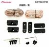 Pioneer Pioneer Speaker TS-STX510-B Black Satellite Speaker Carrozzeria