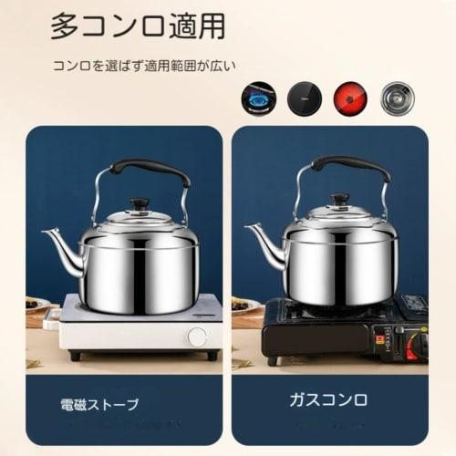 FiveLn Whistling Kettle, Large Capacity 5-10 Liters, Commercial Use, Induction Compatible, Stylish Wide-Mouth Burner, Stainless Steel, Easy to Clean,