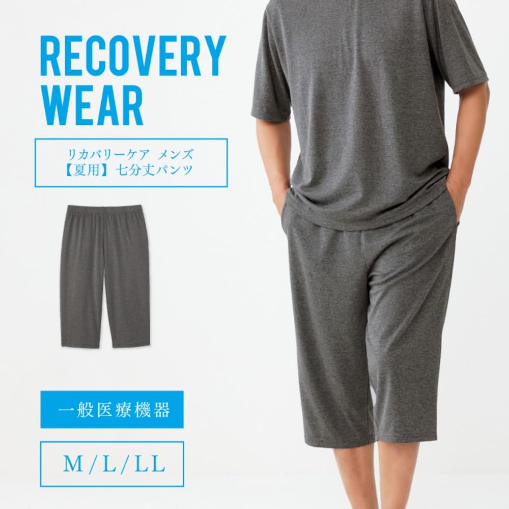 Servan Length Home and Recovery Heather Size LL Men's 3/4 Pants, Gray,