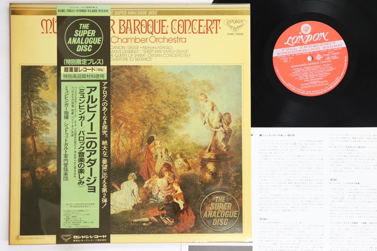 

LP Запись ШТУТГАРТСКИЙ КАМЕРНЫЙ ОРКЕСТР, КАРЛ М - Мюнхингер Концерт в стиле барокко K38C70022 LONDON 1987 Япония Оби Классика Б/У