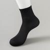 Men's Mid-Calf Solid Color Casual Cotton Socks - Black, White, Gray 