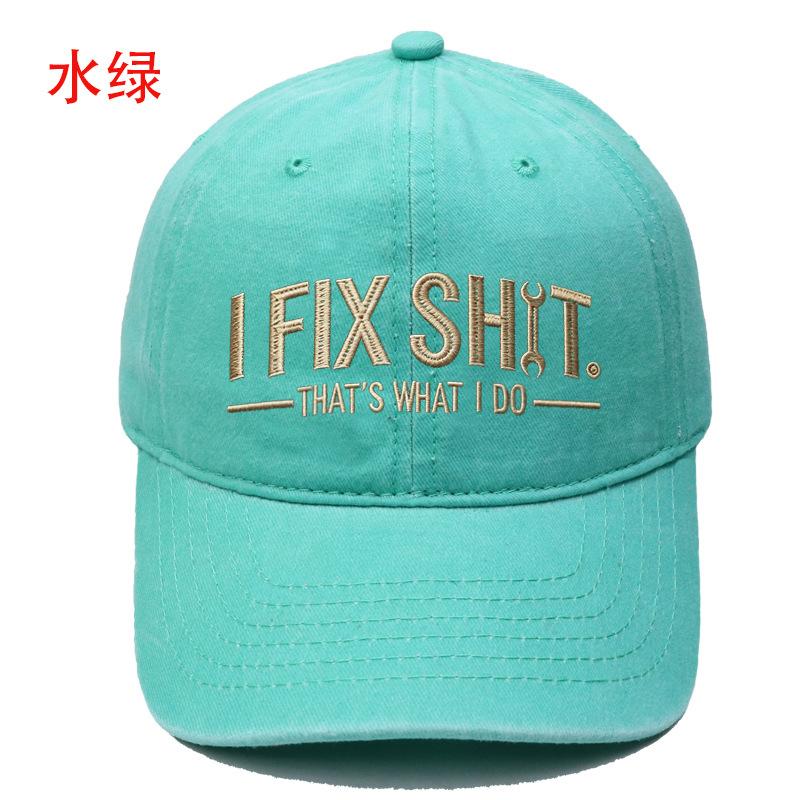 New I FIX embroidered baseball cap washed retro men's and women's leisure outdoor sports duck tongue