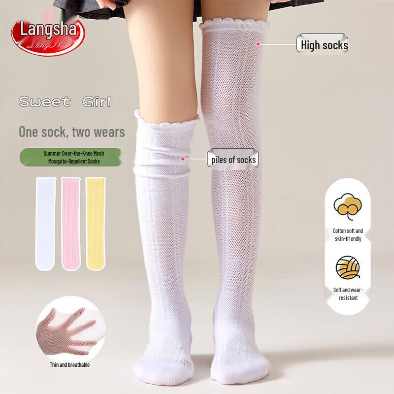 LangSha Girls  Summer Thin Mesh Over-the-Knee Socks (3-Pack) L