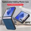 Samsung Galaxy Z Flip 7/6 Drop-Proof Foldable Leather Phone Case