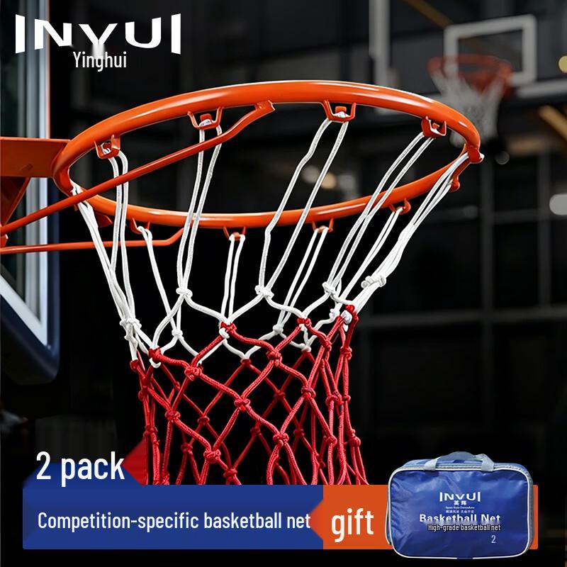 INVUI Standard Thickened Polyester Basketball Net (2-Pack)