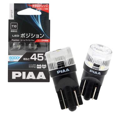 PIAA LEP127 Position LED High Brightness LED Bulb Series 6000K 45lm T10 0.8W 2pcs