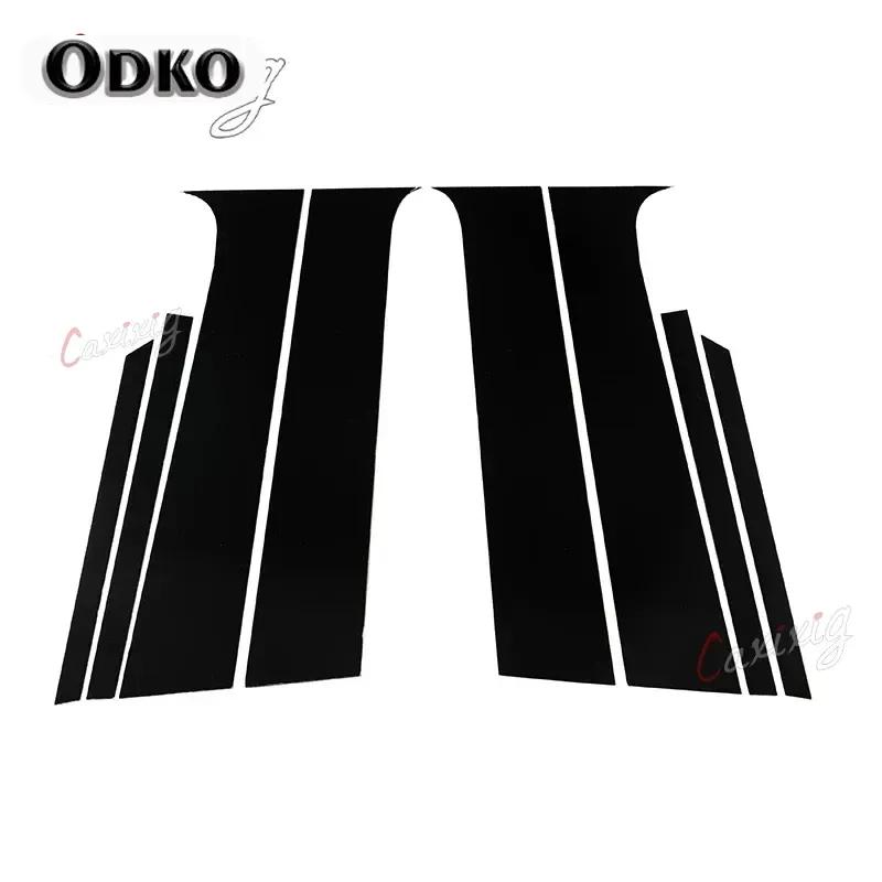 8Pcs/Set Car Pillar Posts for Chevrolet Trax 2015 2016 2017 2018  - Window Door Trim Cover Decoration Stickers