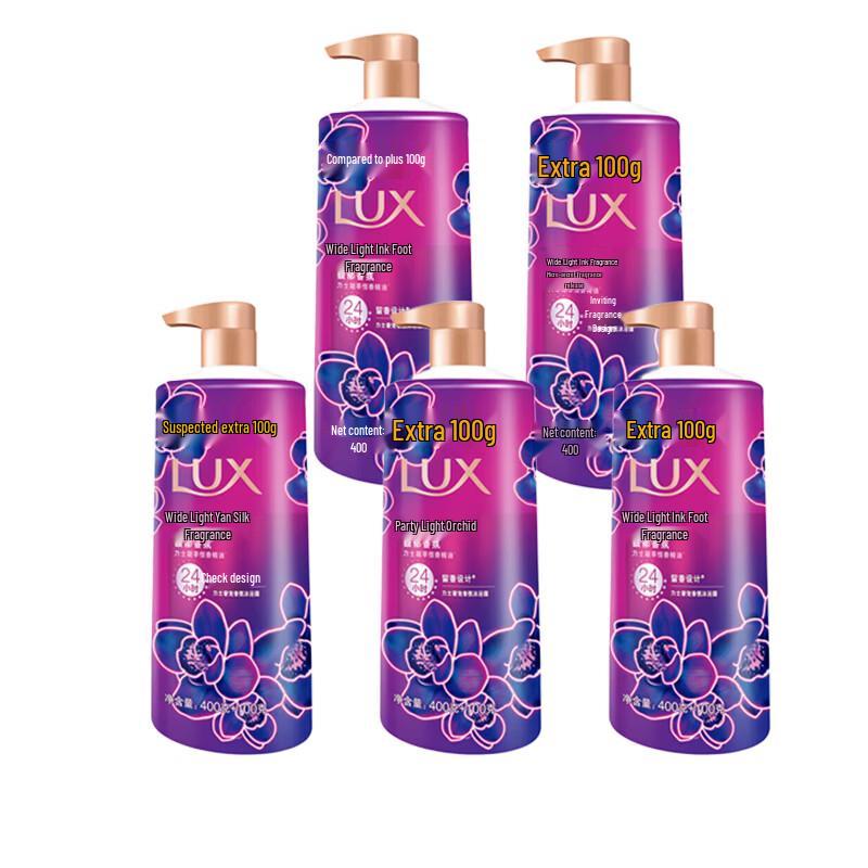 Lux Black Orchid Deep Moisturizing Shower Milk 5-Pack