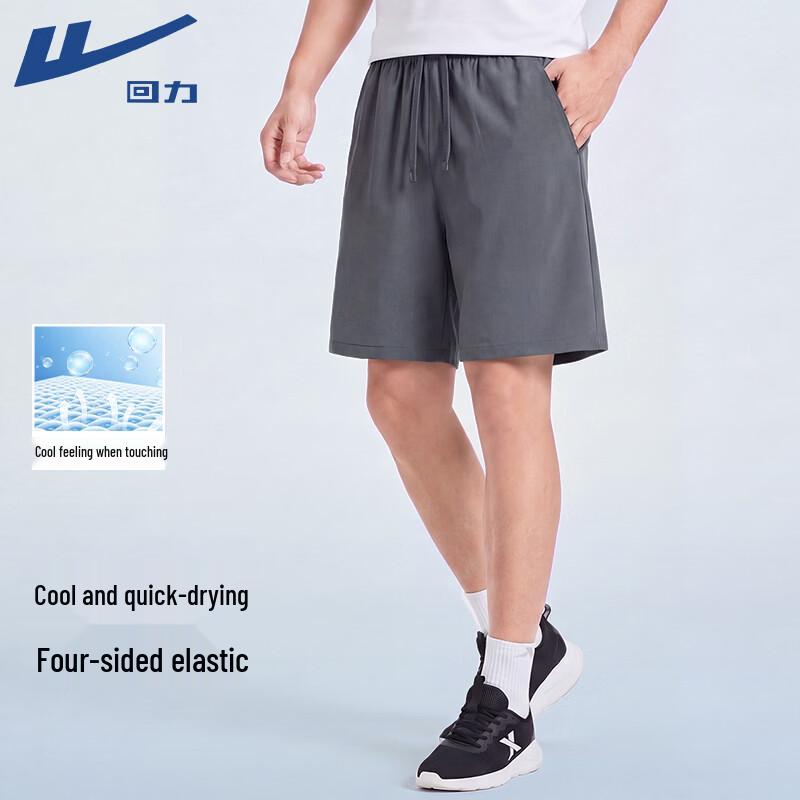 Warrior Men s Quick-Dry Breathable Summer Athletic Shorts L