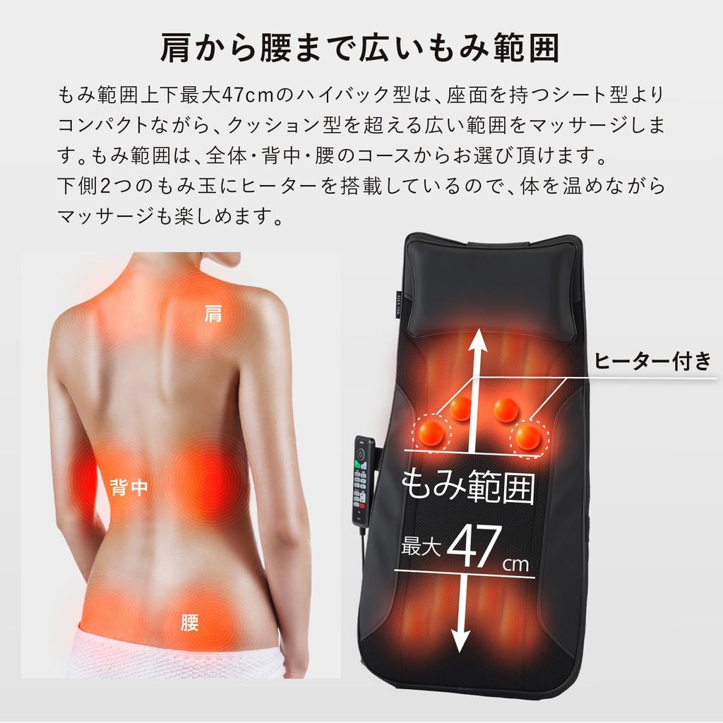 ATEX Lourdes Massajador de Encosto Alto Couro Preto Assento de Massagem Cintura Costas Ombros AX-HP211bk