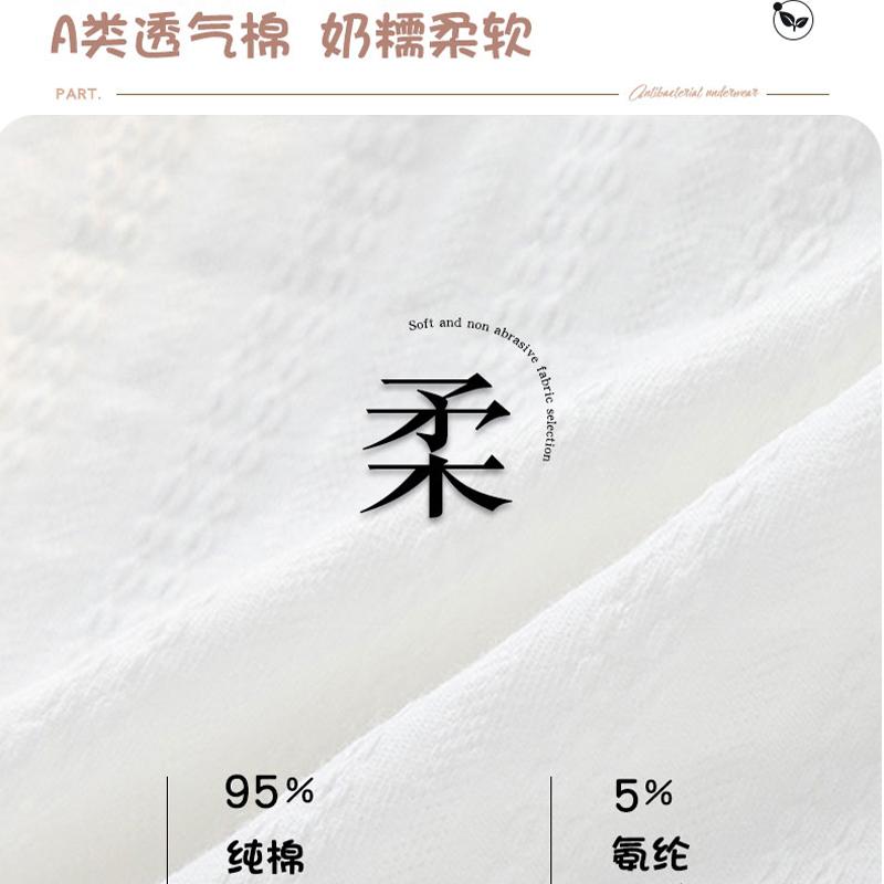 A-class Baby Cotton Women's Underwear