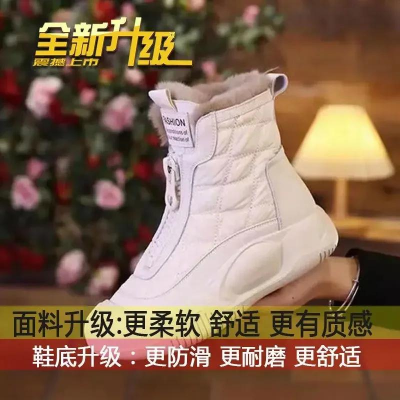 

Модные Ретро Водонепроницаемые Снежные Ботинки 2025 Зима Новые Мягкая Подошва Вулканизированные Хлопковые Ботинки с Плюшевой Утепленной Подкладкой Высокие Женские Ботинки Traf 37