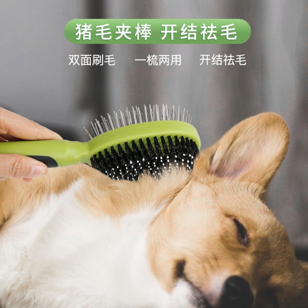 Pet comb, double-sided comb, dog airbag massage brush, pig hair removal brush, pet hair removal, beauty needle comb