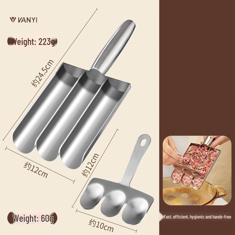Wutuo 304 Stainless Steel Meatball & Shrimp Ball Maker (3-Tube)
