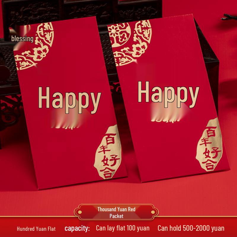 High-End Chinese Wedding Red Envelope Set - Hot Stamped Thousand Yuan Design